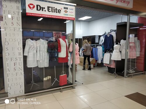 Workwear Doctor Elite, Minsk, photo