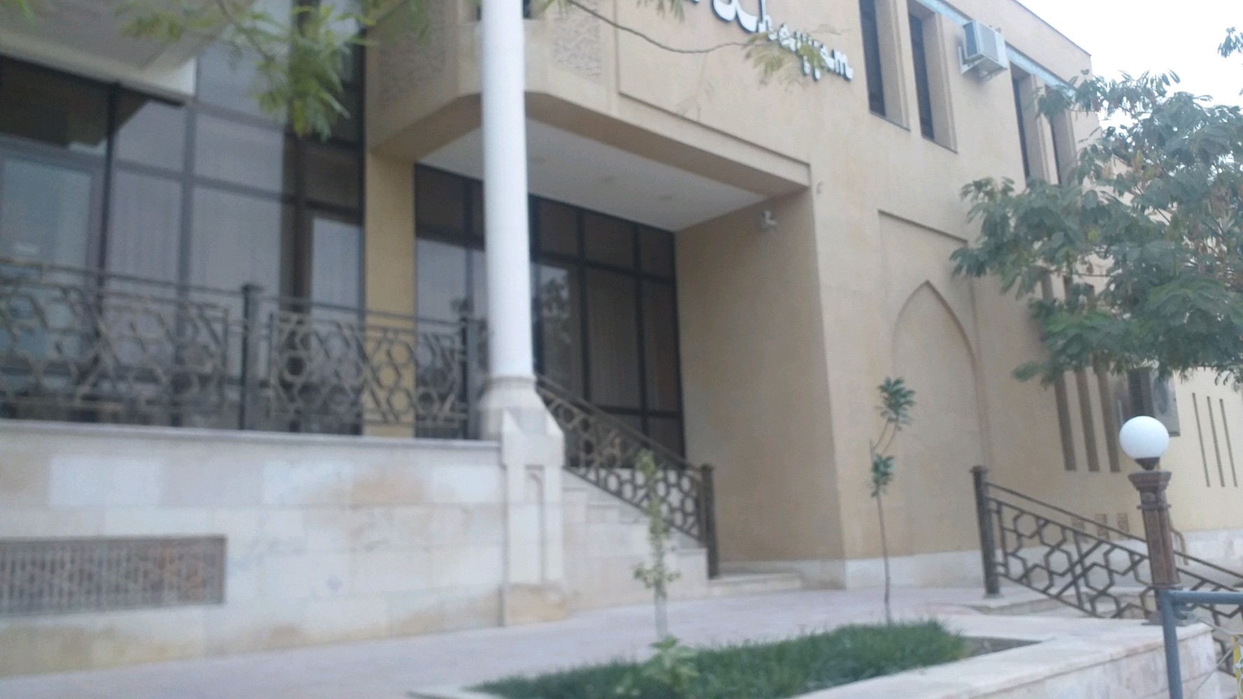 Фото Omar Khayyam Hotel