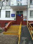 ODS-769 GBU Zhilishchnik (Kakhovka Street, 14к4), servicio comunal