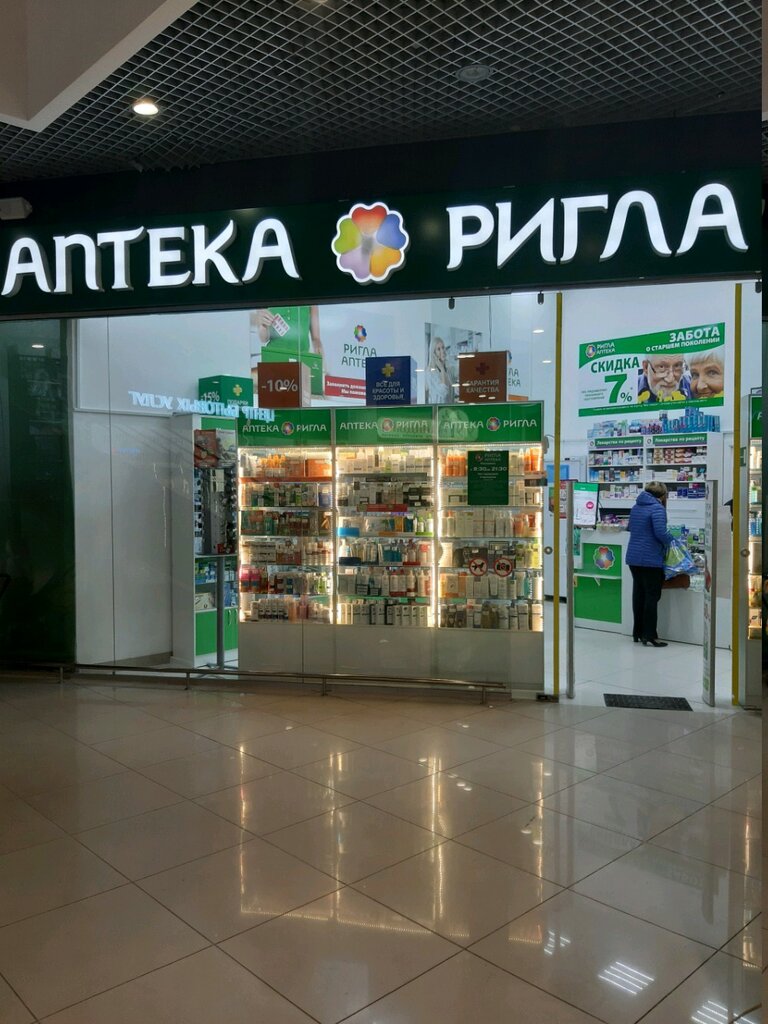 Аптека веста севастополь