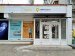 UkrPoshta post office Kiev 04202 (Marshala Rokosovskoho Avenue, 3А), oficina de correos