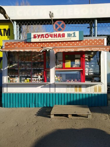 Рено хлебозаводская 4