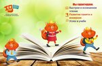 IQ007 (Bogdana Khmelnitskogo Street, 44), children's developmental center
