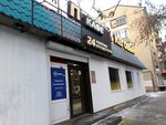 1Хставка (Karla Marksa Avenue, 78А) ، وكلاء رهان
