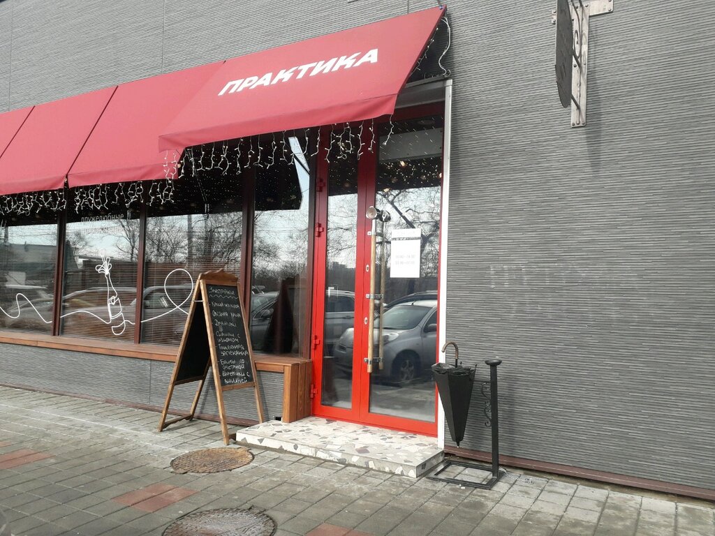 Cafe Praktika, Vladivostok, photo