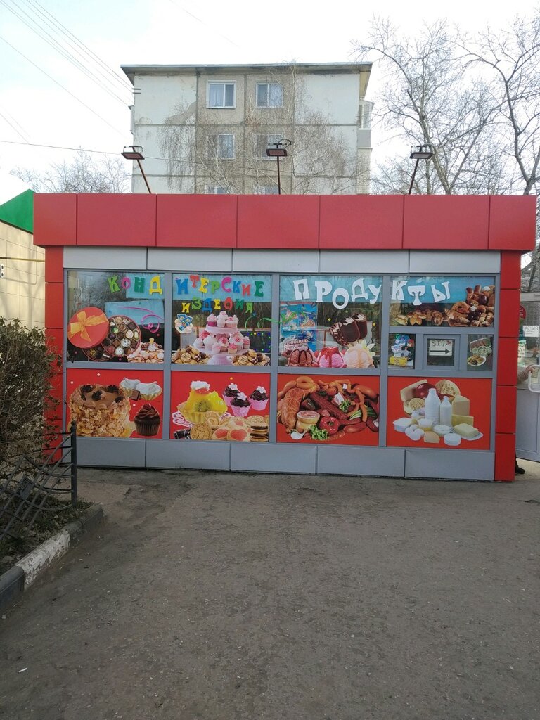 Продам Магазин Ульяновск
