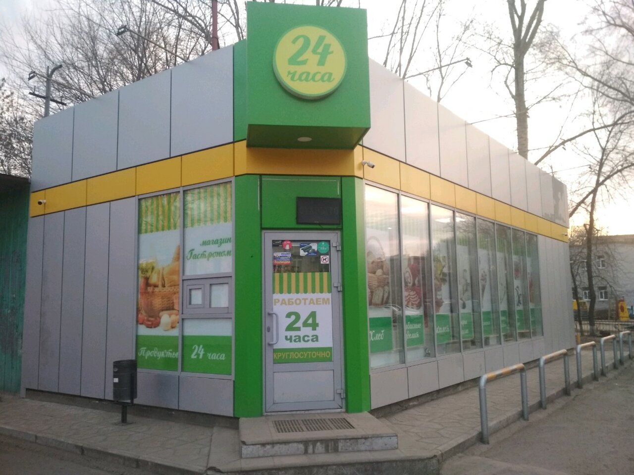 Ульяновск автозаводская карта