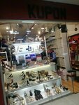 Kupon Shoes (İstanbul, Bakirkoy District, Cevizlik Mah., Fahri Korutürk Cad., 31A), empresa de calzado