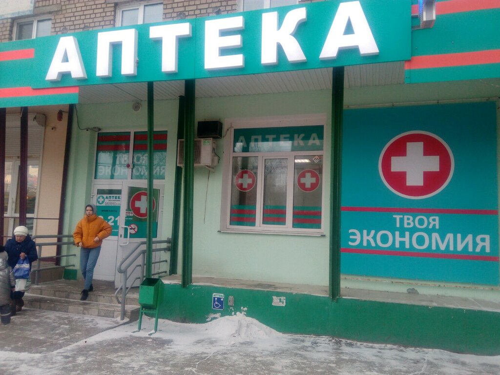 Карта легко аптеки где используется