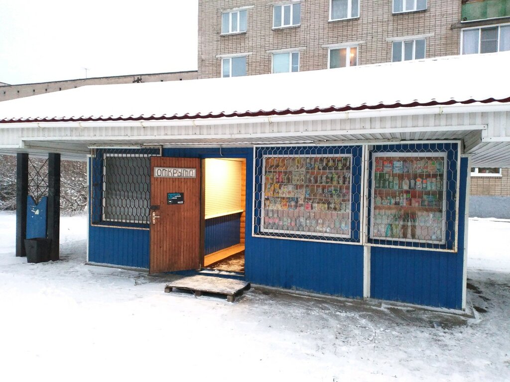 Магазин 3 Архангельск