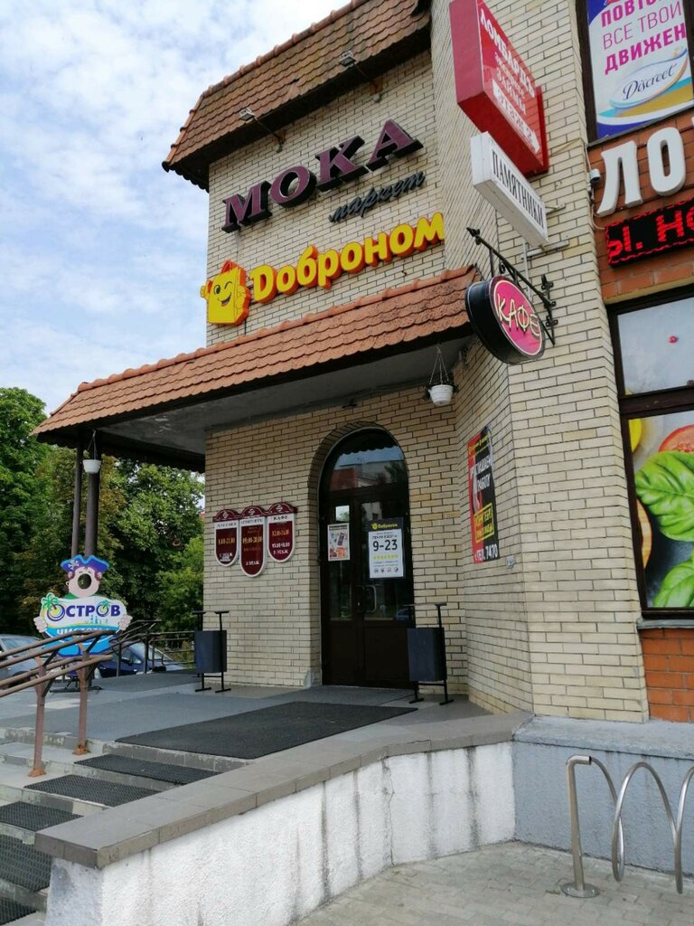 Music store Guitarland Muzykal'nyj magazin Ip Zhuravleva I. T., Grodno, photo