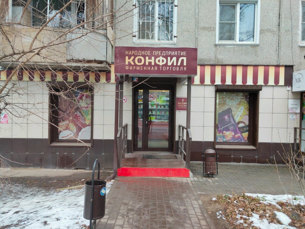 Магазин 2 2 Волгоград