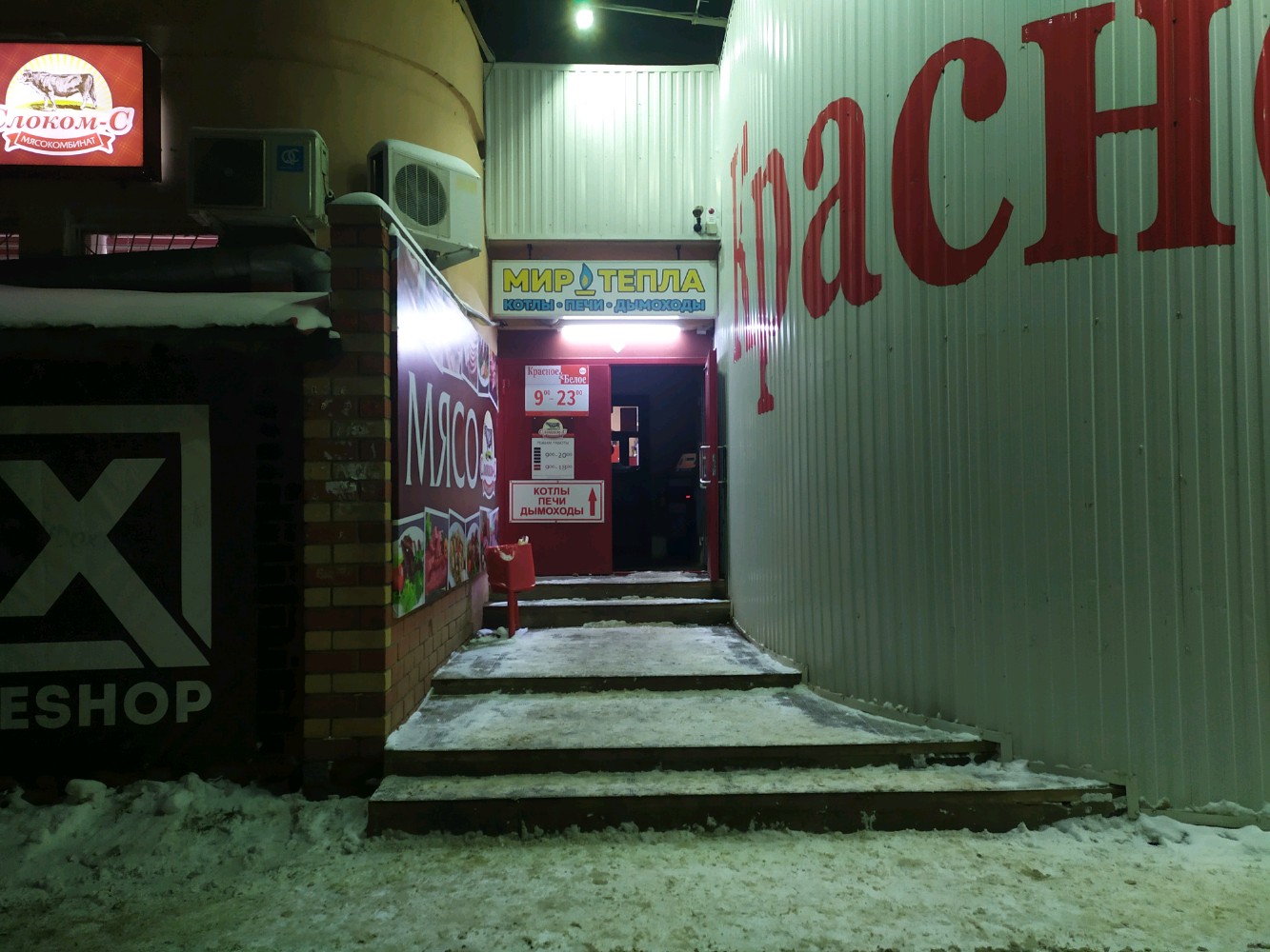 Киров производственная 19 карта