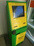 Payberry (Киевская улица, 5В) ، محطة دفع