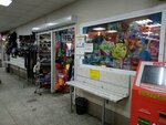 Магазин детских товаров (Ленская ул., 18), детский магазин в Санкт‑Петербурге