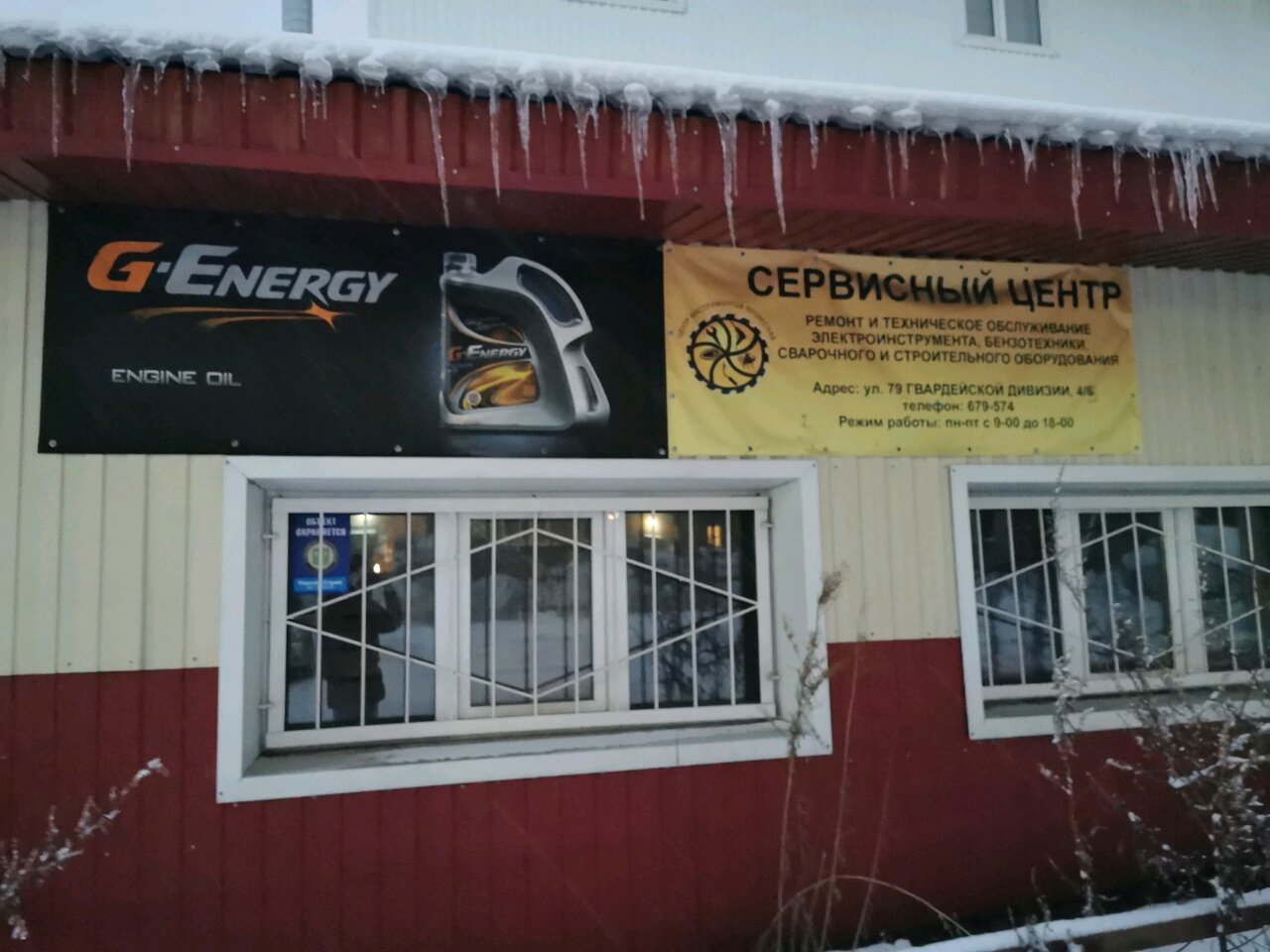Магазин 5 Томск