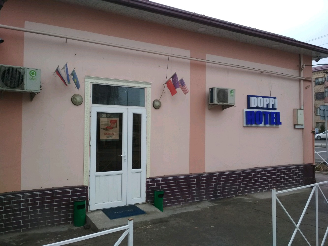 Фото отеля 5