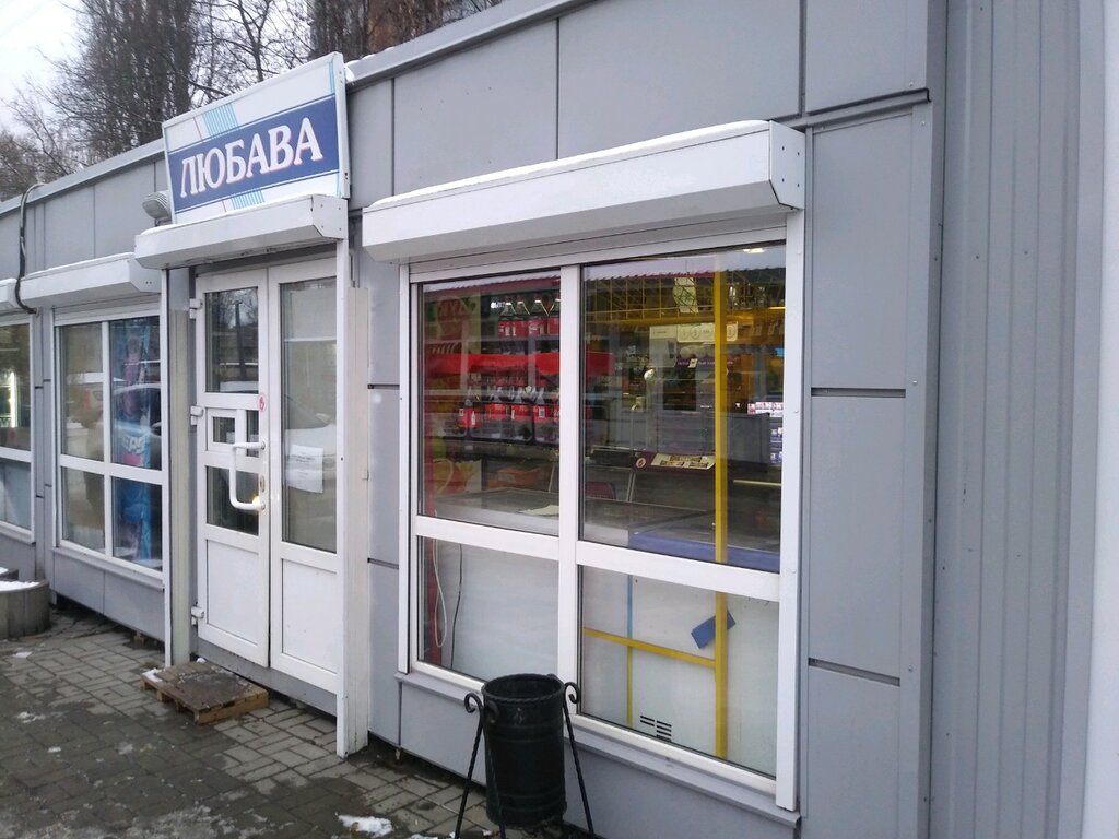Магазин Одежды На Союзной Курск