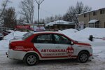 Автошкола ГАИ (ул. Гончарова, 53, Сарапул), автошкола в Сарапуле