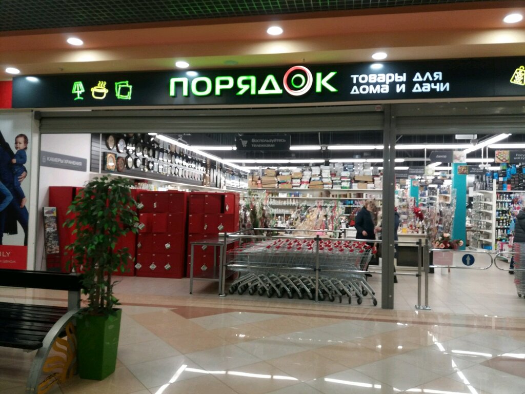 Ясень просп строителей 25 иваново фото