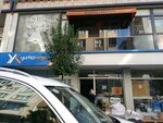 Yurtiçi Kargo (Denizköşkler Mah., Rüzgarlı Sok., No:78/A, Avcılar, İstanbul), kargo firmaları  Avcılar'dan