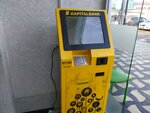 Kapitalbank, Payment Terminal (Saqichmon ko'chasi, 1/40), terminal de pago