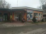 Grocery store (Ferghana Yuli, 95B), grocery
