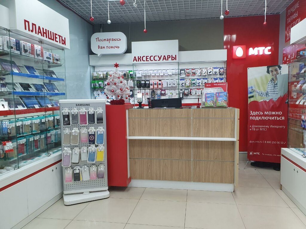 Mobile phone store MTS, Blagoveshchensk, photo