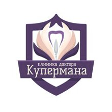 Клиника доктора Купермана