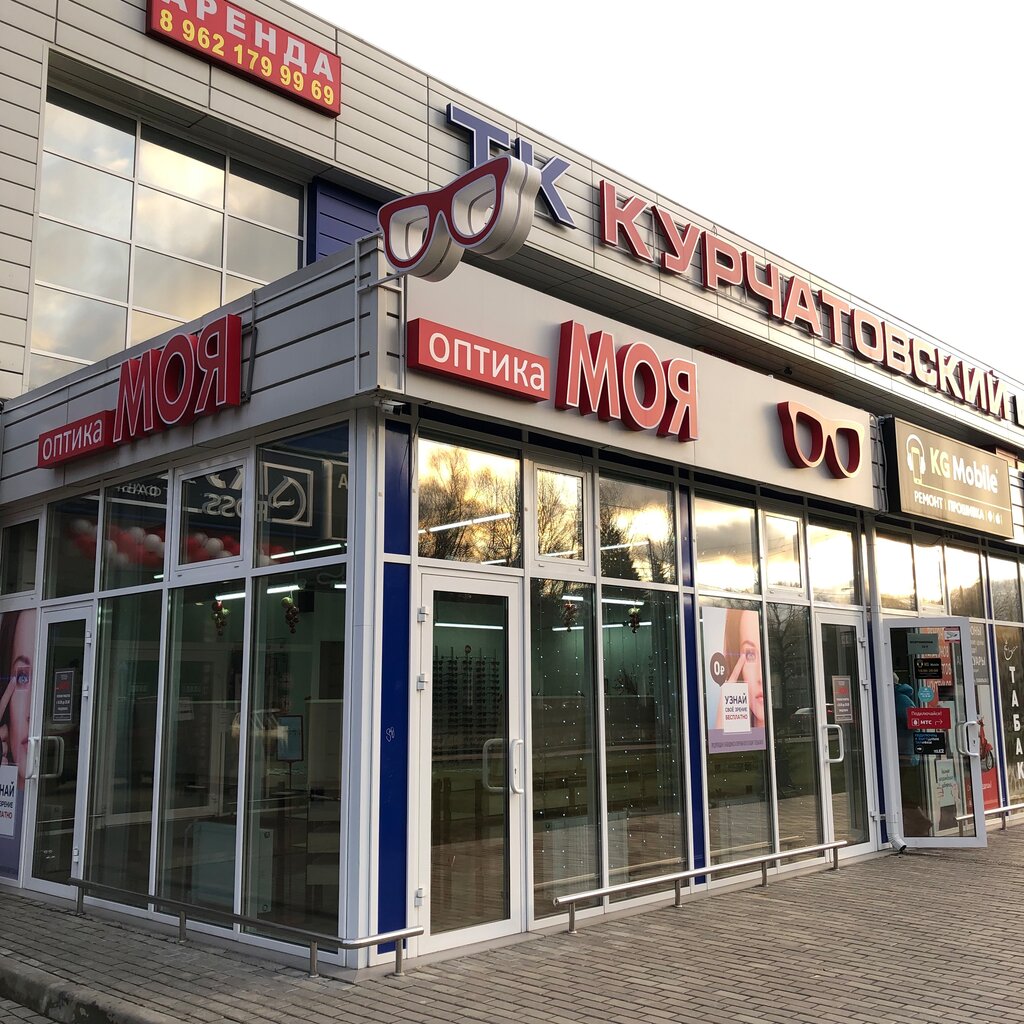 Атмосфера мяса ул курчатова 31а обнинск фото Moya optika, opticial store, Russia, Obninsk, ulitsa Kurchatova, 31А - Yandex Ma