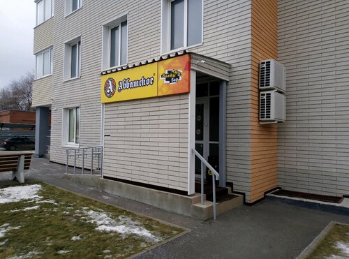 Beer shop Аббатское, Togliatti, photo
