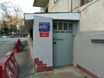 Avariynaya sluzhba Sevteploenergo (улица Гоголя, 4), servicio de emergencia