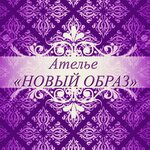 Новый образ (ул. Франк-Каменецкого, 22В), ремонт одежды в Иркутске
