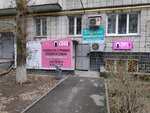 MimiGroom (Donetskaya Street, 3), pet salon