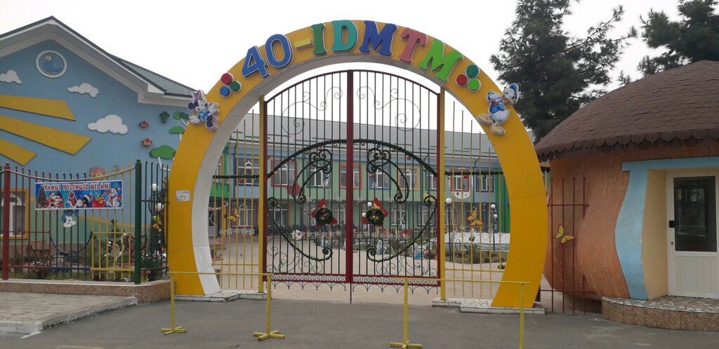 Jardín de infancia, guardería Candy Babies, , foto