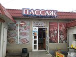 Мясо, колбасы (улица Тараса Шевченко, 19А) ، متجر جزارة، ديلي