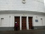 Институт ИМИДИС (Igarsky Drive, 2с1), universidad