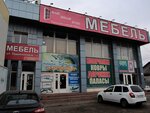 Мебельный магазин (ulitsa Ordzhonikidze, 72), furniture store