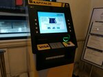 Kapitalbank, bankomat (Amir Temur Avenue, 107A), cajero automático