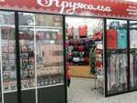 Kruzhelye (ulitsa Lenina, 2), tienda de lencería y moda baño