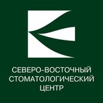 Северо-восточный стоматологический центр № 1 (ул. Пестеля, 6, Москва), стоматологическая клиника в Москве