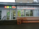 Сабиново (Voykova Street, 13), tienda de productos