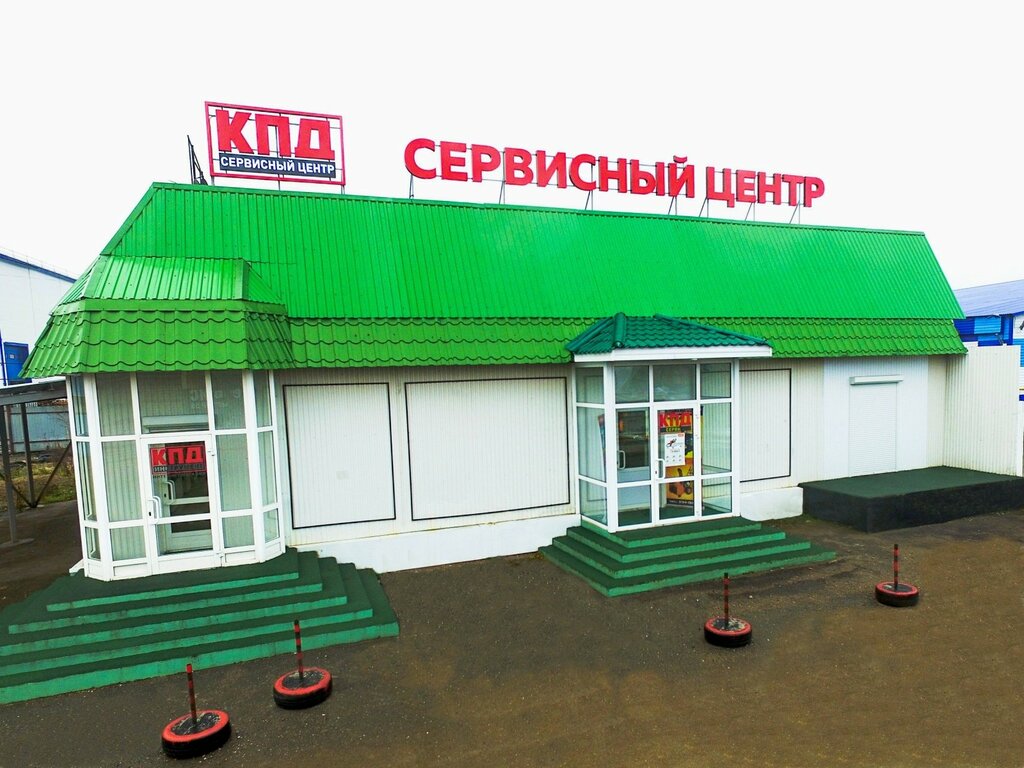 Кпд Магазин Пермь