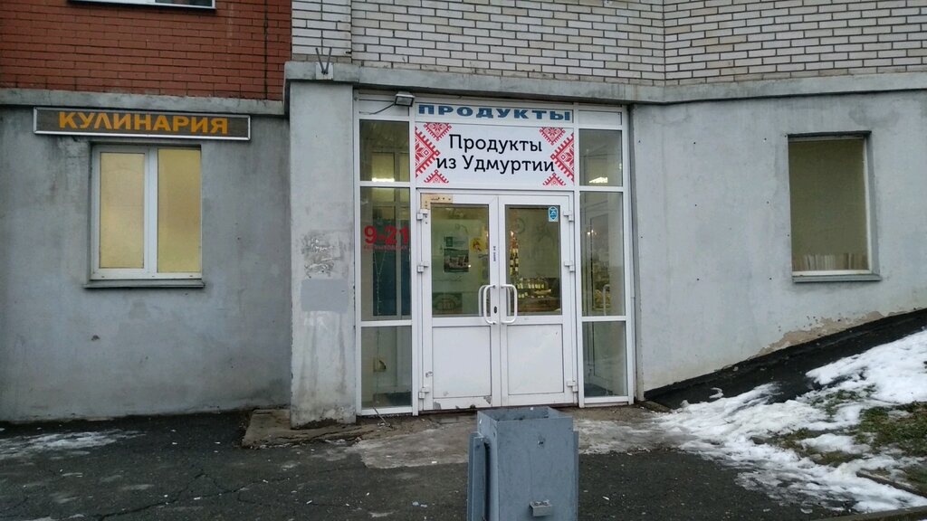 Панорама: Пират-Мармелад, кондитерская, Цветной бул., 21, стр. 1 - Яндекс.Карты