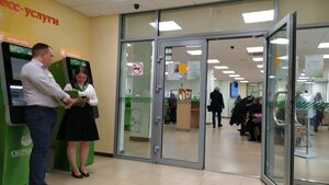 Сбербанк, улица 50 лет ВЛКСМ, 109 — Ставрополь