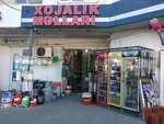 Household supplies store (Yashnabad City District, Mavlonо Riyoziy dahasi, 31), tienda de artículos para el hogar y productos químicos domésticos