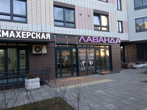 Орыс тілінде порно ертегілер