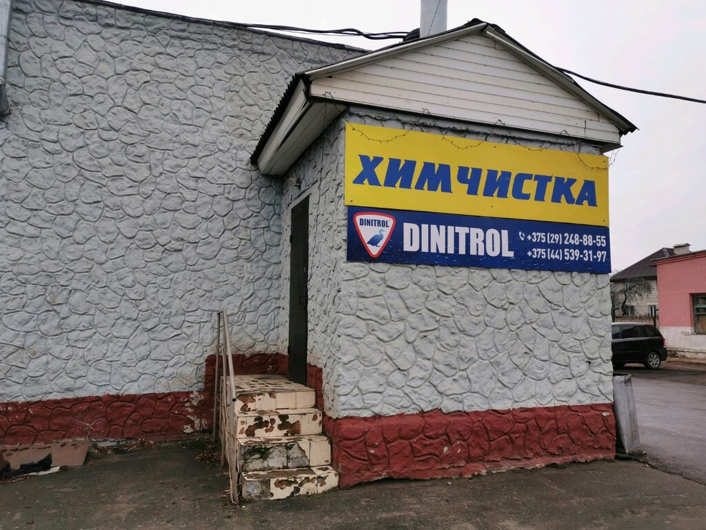 Avto-yuvish Мойка, , foto