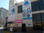 Скрепкин (Chernikova Street, 1Б) ، متجر أدوات مكتبية