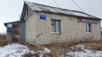 Otdeleniye pochtovoy svyazi Baydiki 391749 (село Байдики, 60), post office